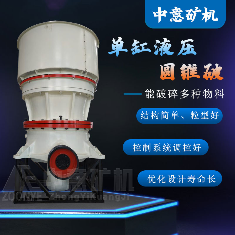 單缸2.jpg 單缸2.jpg