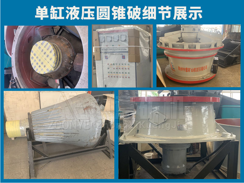 單缸細節1.jpg 單缸細節1.jpg