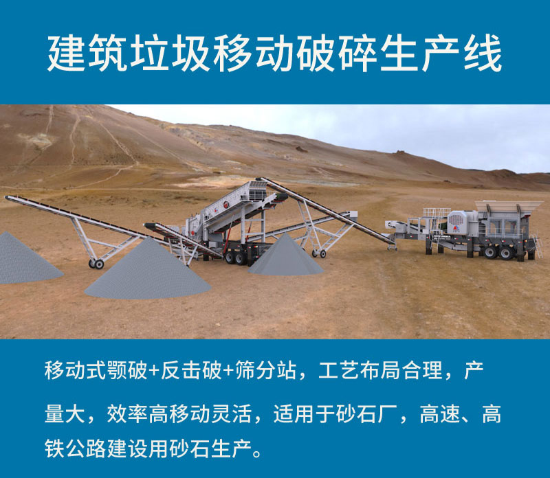 建筑垃圾2.jpg 建筑垃圾2.jpg