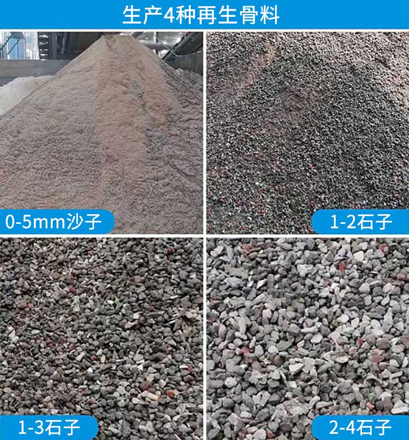 生成骨料圖.jpg 生成骨料圖.jpg