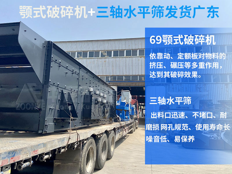 廣東69鄂破發貨-(4).jpg 廣東69鄂破發貨-(4).jpg