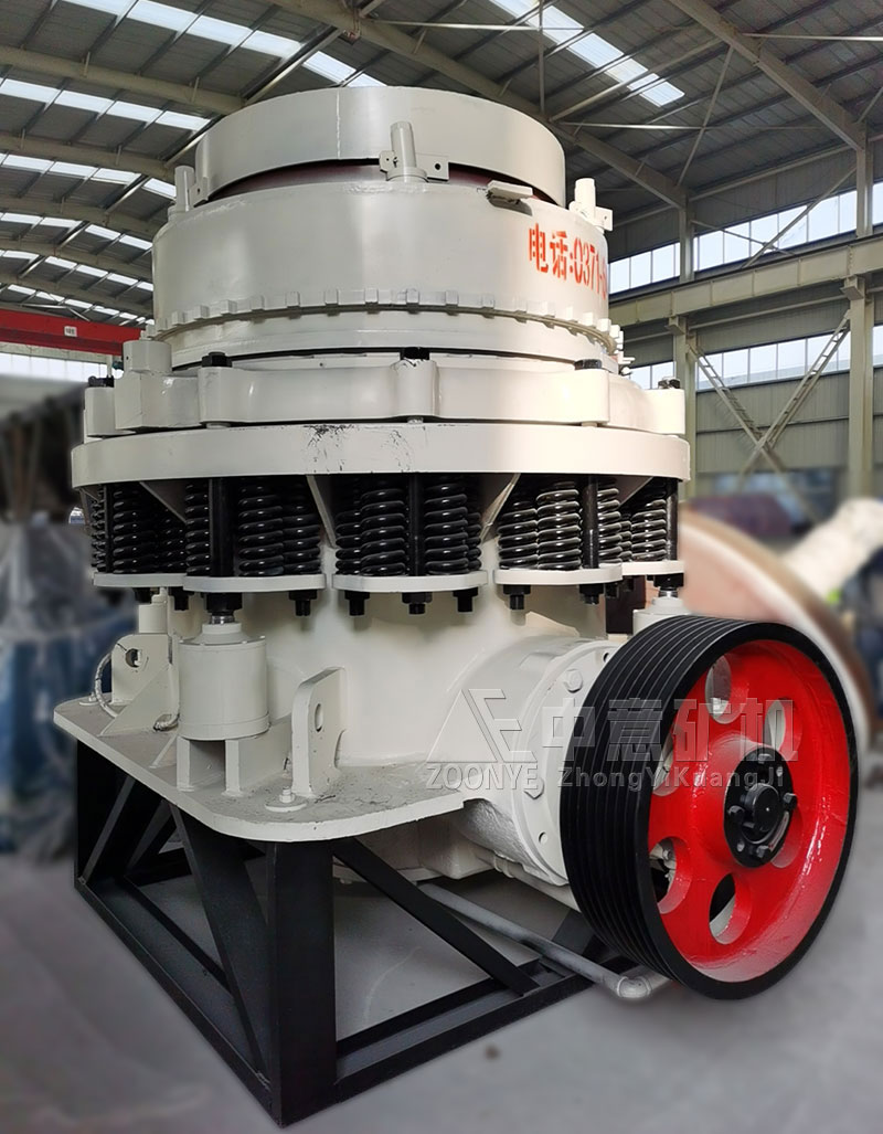 圓錐破碎機(jī)