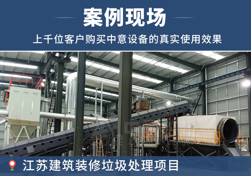 固定生產(chǎn)線