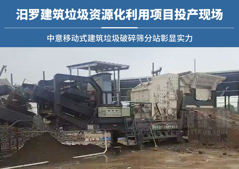 移動(dòng)設(shè)備