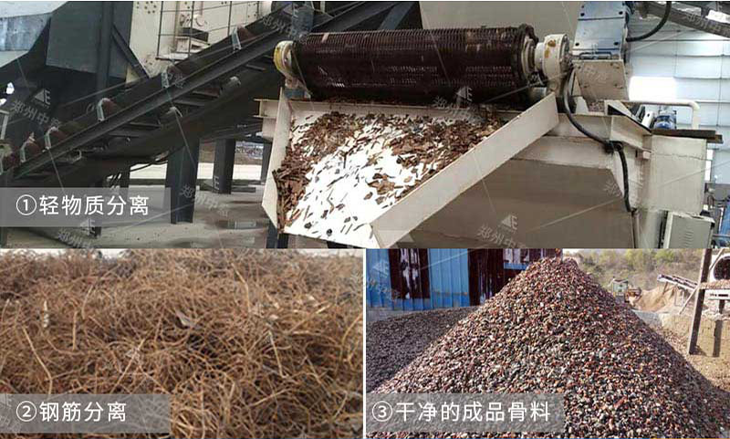 建筑垃圾粉粒物料