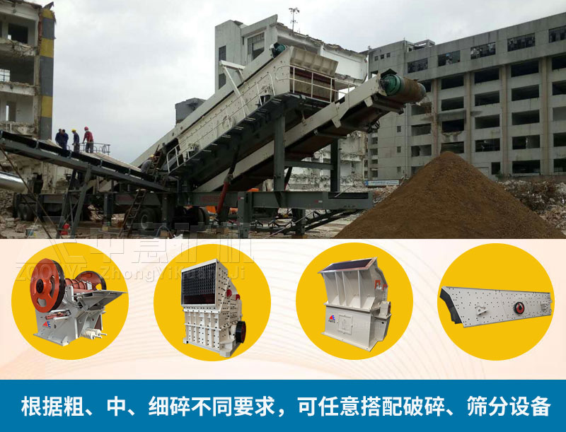 現場可多級搭配