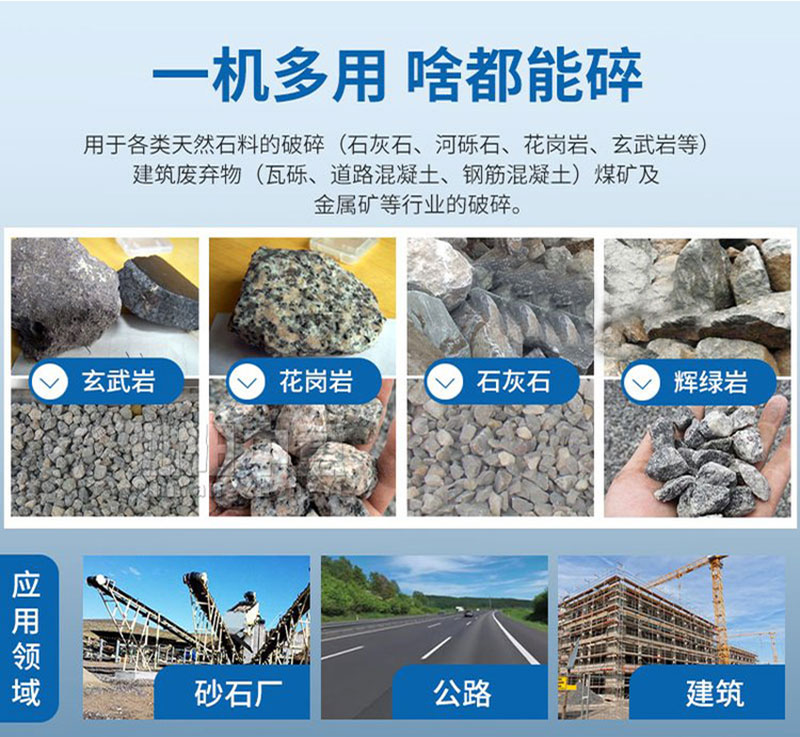 應(yīng)用領(lǐng)域