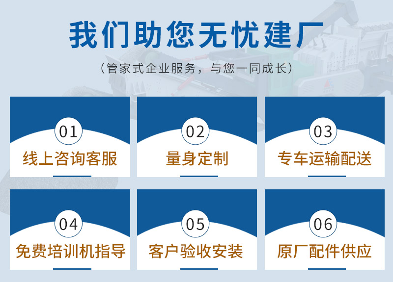 鄭州中意裝飾廢棄物設備生產廠家