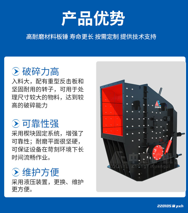 建筑垃圾再生項(xiàng)目 建筑垃圾再生項(xiàng)目