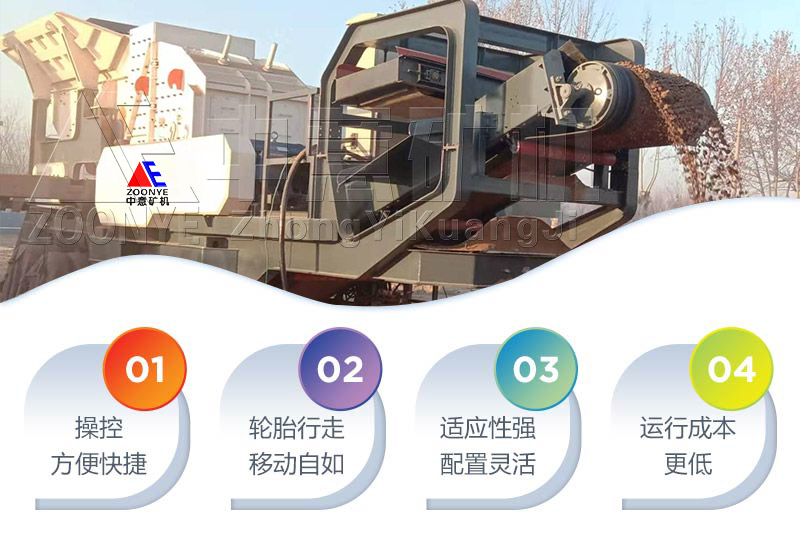 優勢-輪胎建筑垃圾.jpg 優勢-輪胎建筑垃圾.jpg