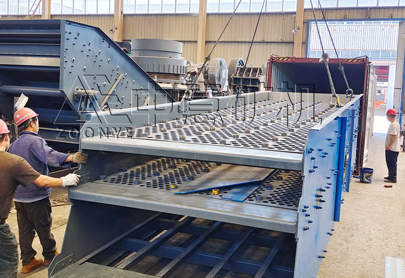 振動篩正在裝車