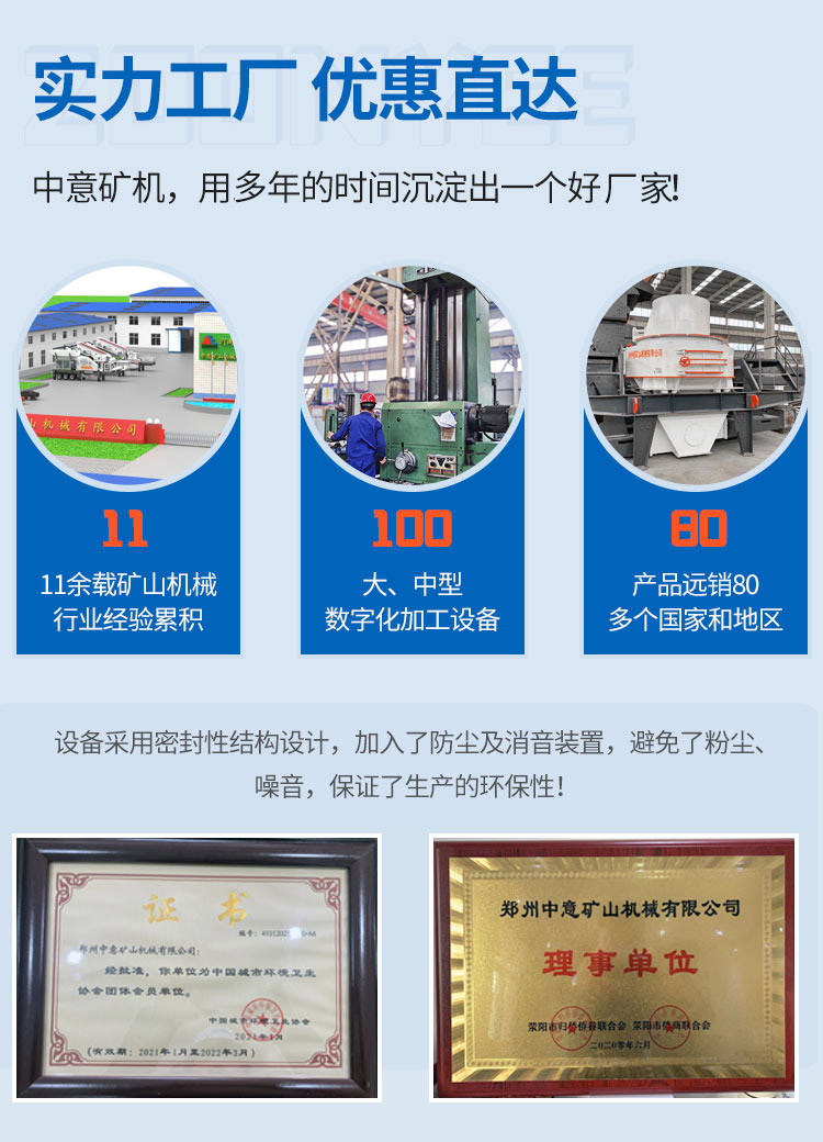 綜合垃圾資源化再利用公司介紹