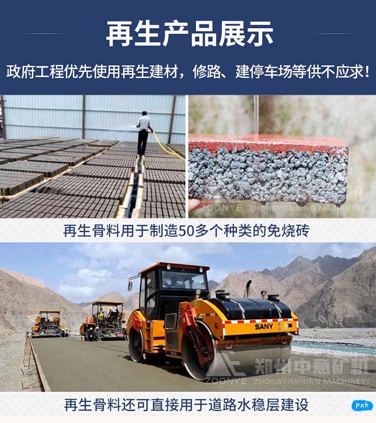 綜合垃圾資源化再利用再生利用