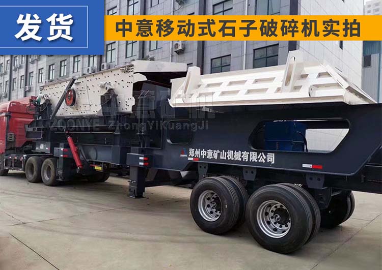 建筑廢料處置設備