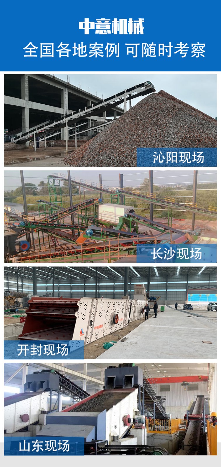存量垃圾機(jī)械處理設(shè)備價(jià)格