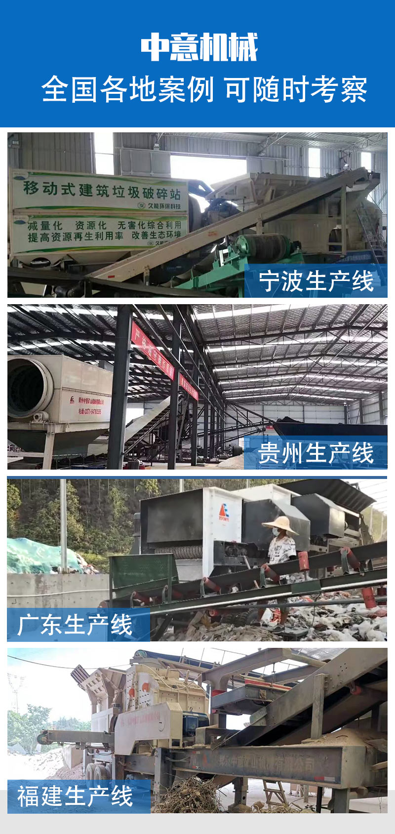 陳腐垃圾處理機器價格